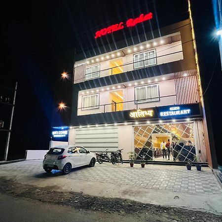 Hotel Rahat Jhalawar Eksteriør billede